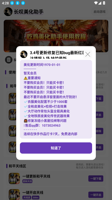 ��̾�������ֹٷ����°汾
