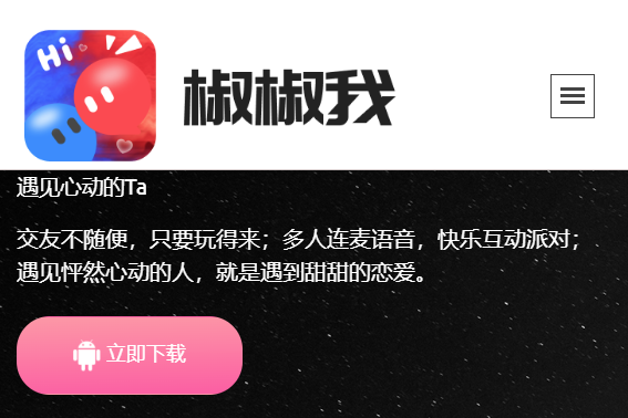 ������APP-�������ѻ�����������