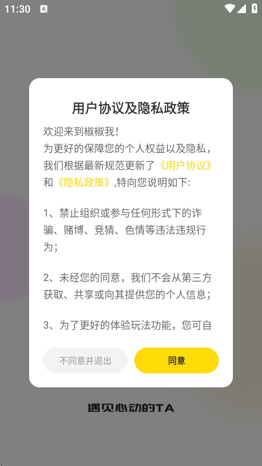 ������APP-�������ѻ�����������
