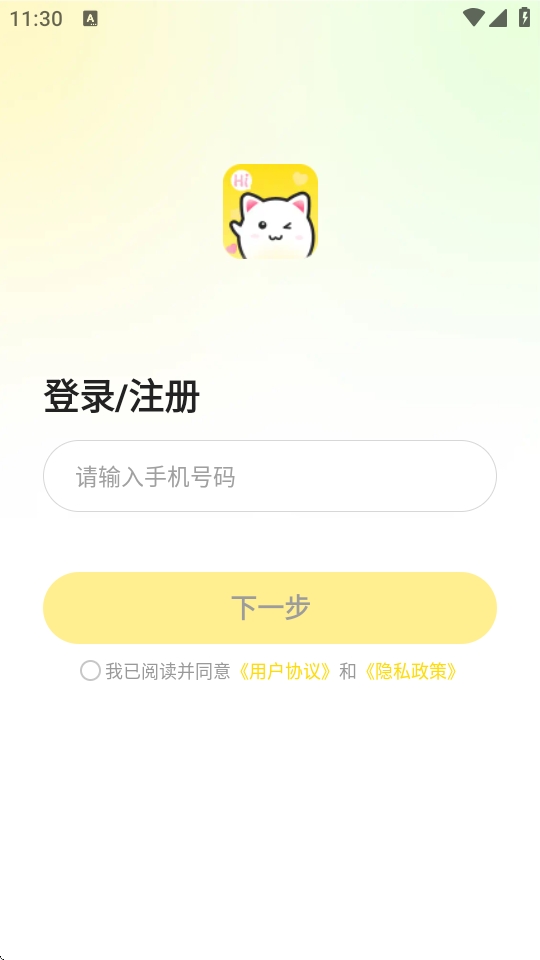 ������APP-�������ѻ�����������