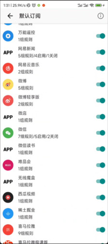 GKD搞快点跳广告软件官方版 GKD搞快点跳广告软件官方版