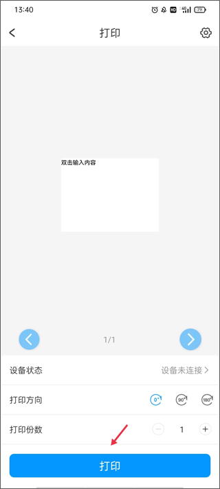 Dlabel�Ʊ�ǩ�ֻ���APP���°�