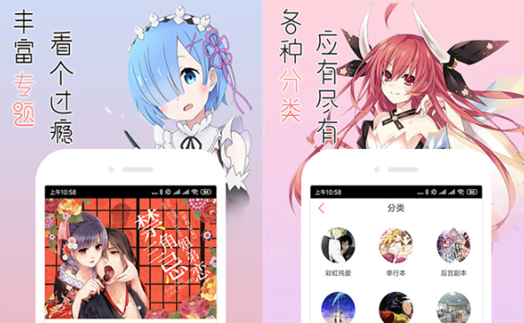 լ������APP�ٷ���