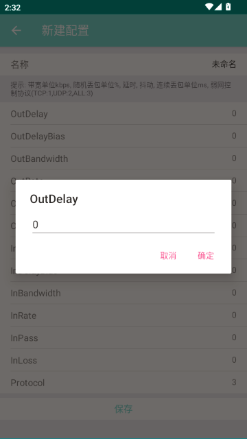 ���Lico��������APP���°�