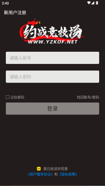 Լս������APP�ٷ�ƽ̨