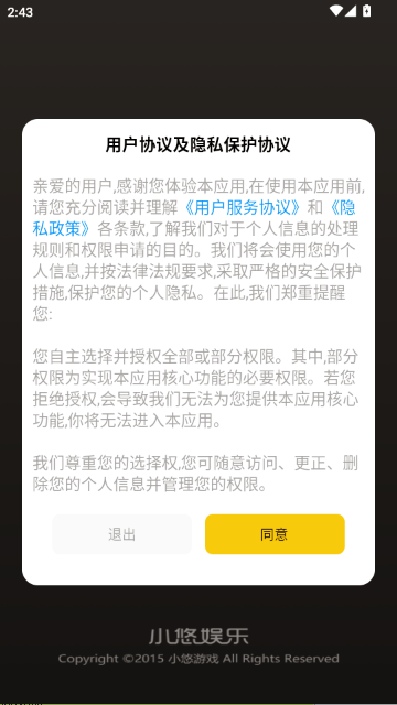 Լս������APP�ٷ�ƽ̨