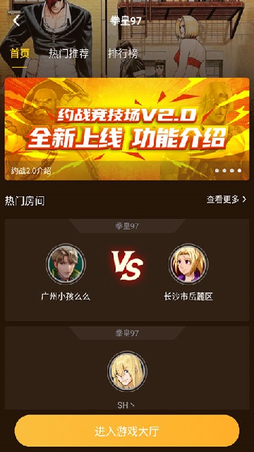 Լս������APP�ٷ�ƽ̨