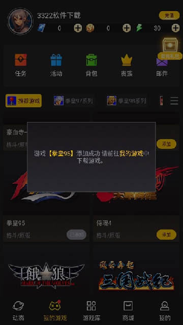 Լս������APP�ٷ�ƽ̨