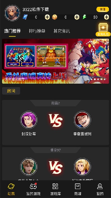 Լս������APP�ٷ�ƽ̨