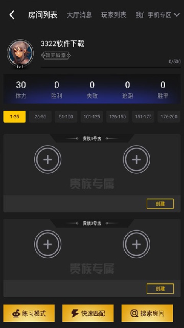 Լս������APP�ٷ�ƽ̨