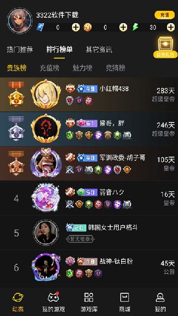 Լս������APP�ٷ�ƽ̨
