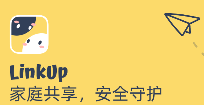 LinkUp-情侣密友实时位置守护工具 LinkUp-情侣密友实时位置守护工具
