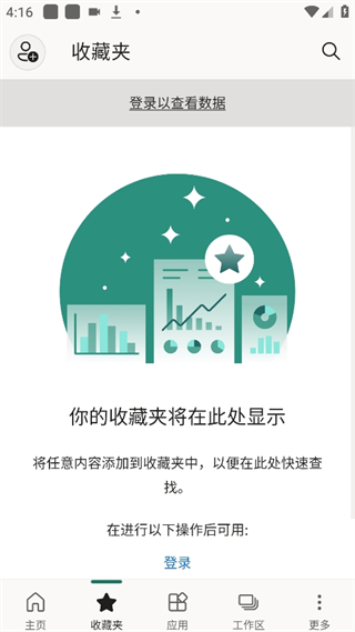 PowerBI���ݷ����Ϳ��ӻ������ٷ���