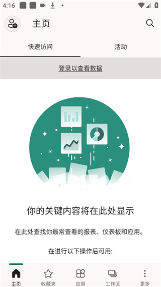 PowerBI���ݷ����Ϳ��ӻ������ٷ���