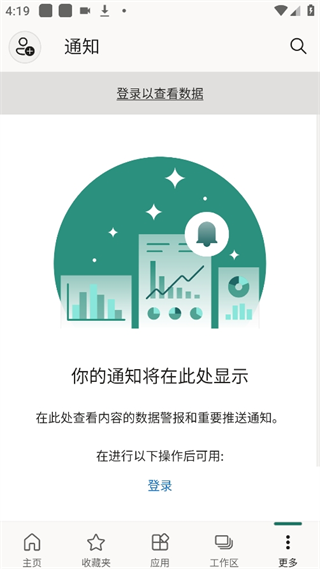 PowerBI���ݷ����Ϳ��ӻ������ٷ���