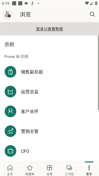 PowerBI���ݷ����Ϳ��ӻ������ٷ���