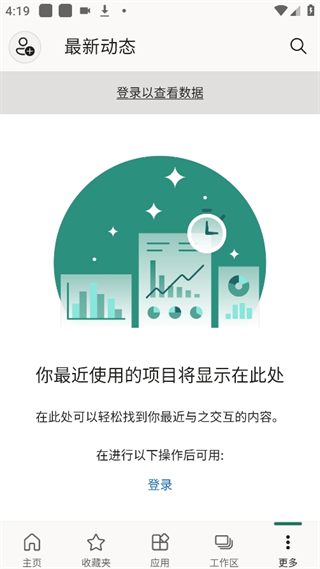 PowerBI���ݷ����Ϳ��ӻ������ٷ���