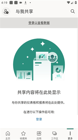 PowerBI���ݷ����Ϳ��ӻ������ٷ���