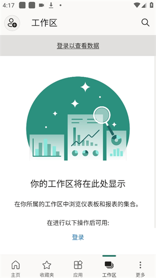 PowerBI���ݷ����Ϳ��ӻ������ٷ���
