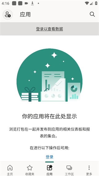 PowerBI���ݷ����Ϳ��ӻ������ٷ���
