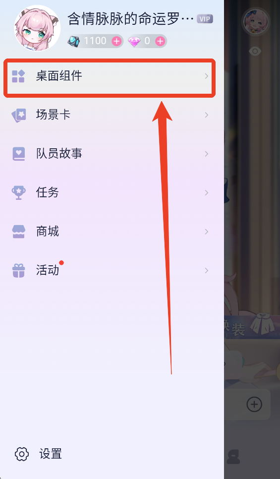 逗逗游戏伙伴官方版 逗逗游戏伙伴官方版