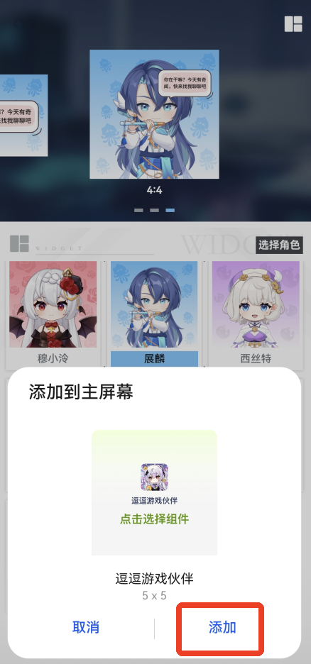 逗逗游戏伙伴官方版 逗逗游戏伙伴官方版