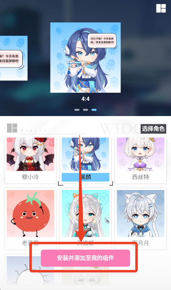 逗逗游戏伙伴官方版 逗逗游戏伙伴官方版