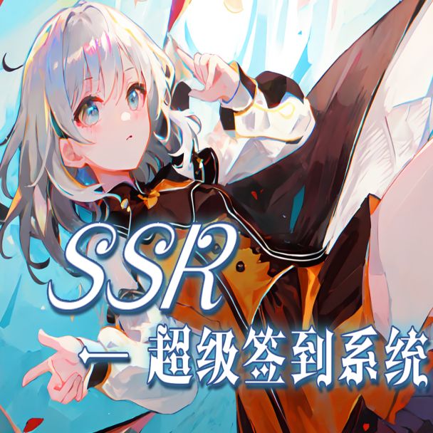 S.SR����ǩ��ϵͳ���°�
