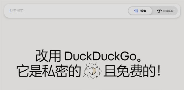 DuckDuckGo���������ֻ���