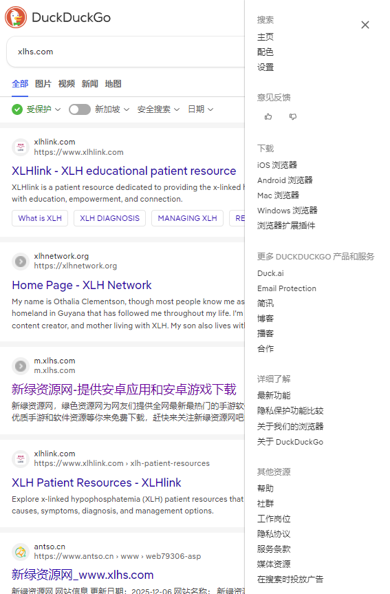 DuckDuckGo��������������ֻ���