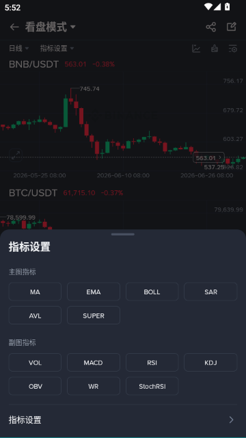 彼岸交易所web3手机客户端 彼岸交易所web3手机客户端