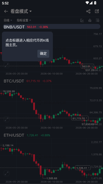 彼岸交易所web3手机客户端 彼岸交易所web3手机客户端