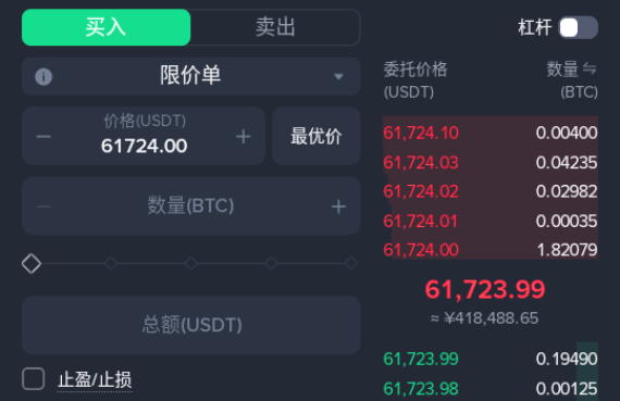 彼岸交易所web3手机客户端 彼岸交易所web3手机客户端