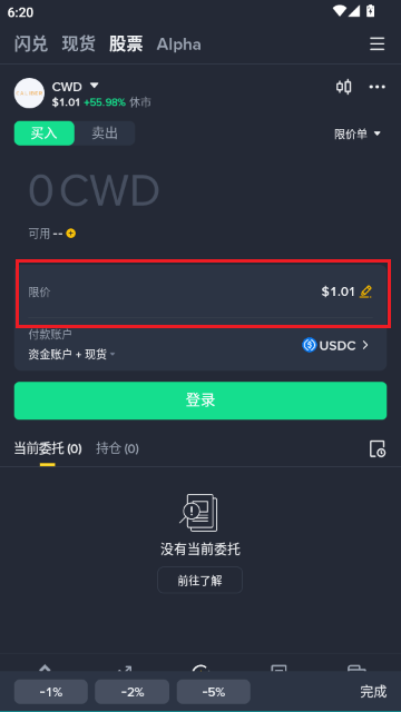 ���̽�����APP�ٷ����°�