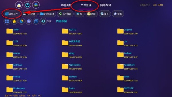 ����Ӧ�ùܼ�