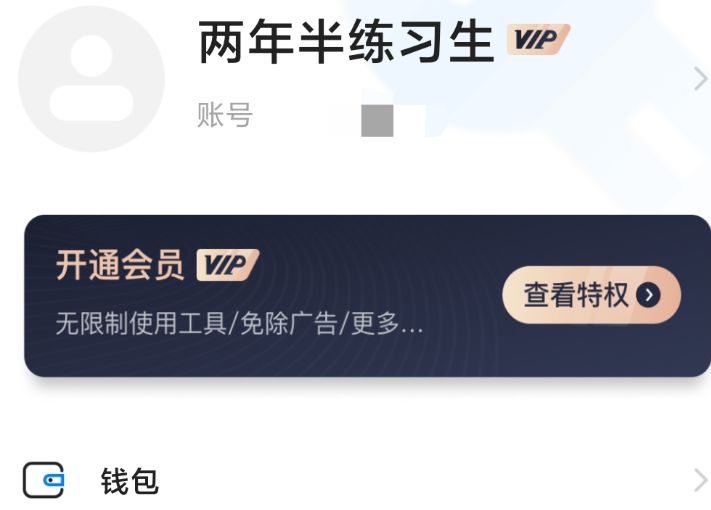 ƤƤ�����������Ա��