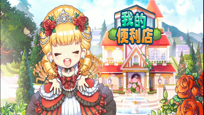 �ҵı�������Ϸ�ٷ���