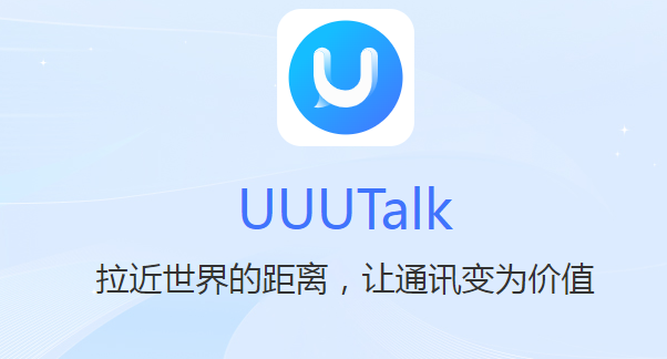 uuutalk��������