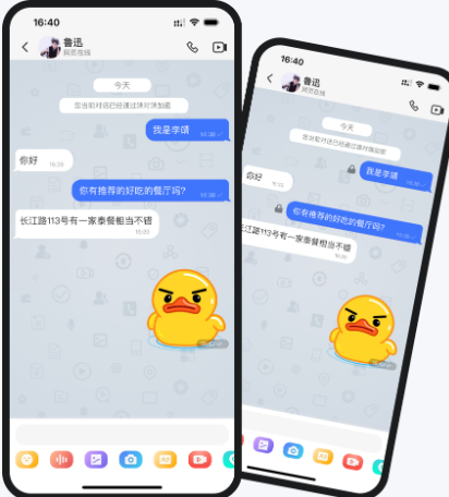 uuutalk��������