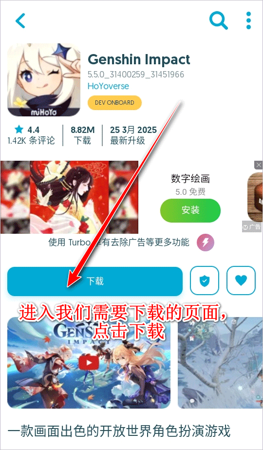 Uptodown App StoreӦ���̵�ٷ����°�