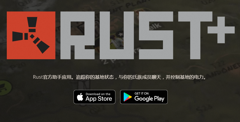Rust+��ʴ�ٷ���Ϸ����