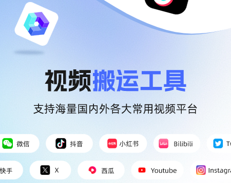 素材魔方APP 素材魔方APP