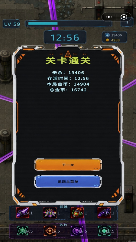 废土狂潮游戏 废土狂潮游戏