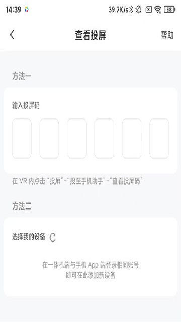 PicoVR���ֹٷ���