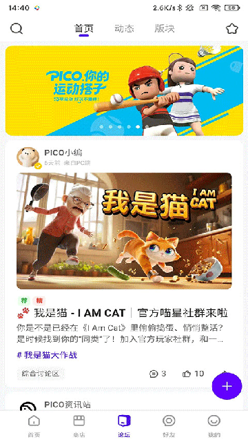 PicoVR���ֹٷ���