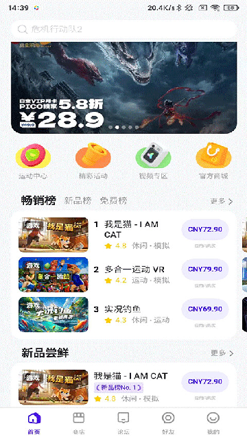 PicoVR���ֹٷ���