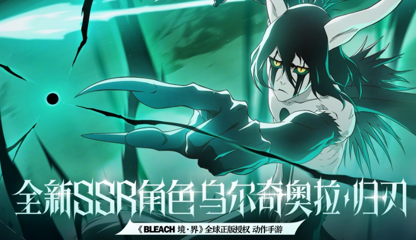 境界刀鸣bt版 境界刀鸣bt版