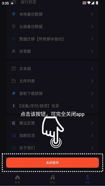 �Զ�ִ�о���-��Ļ�Զ��ű�¼�ƹٷ�����