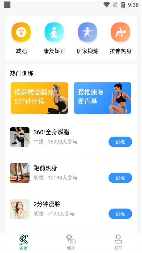 �˶���·�Ʋ���