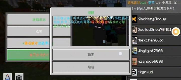 星尘启动器-我的世界安卓模组联机工具 星尘启动器-我的世界安卓模组联机工具
